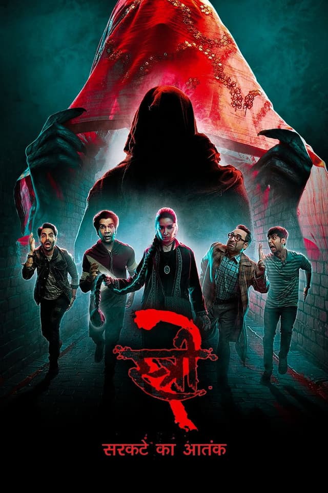 Постер Женщина 2