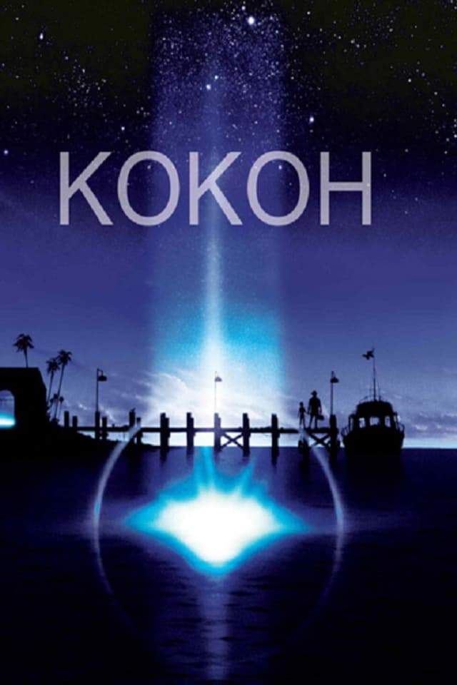Постер Кокон