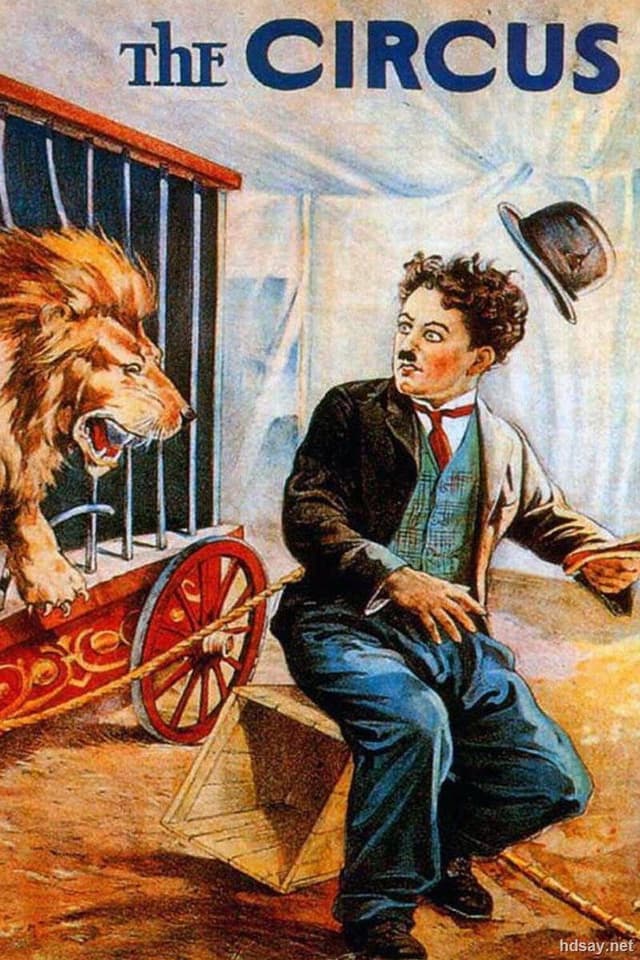 Постер Цирк
