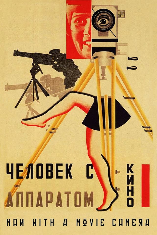 Постер Человек с киноаппаратом