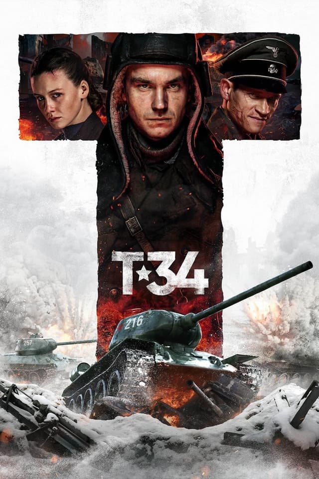 Постер Т-34