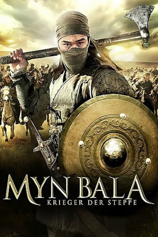 Постер Войско Мын Бала