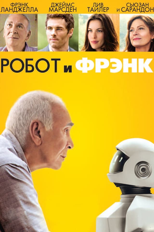 Постер Фрэнк