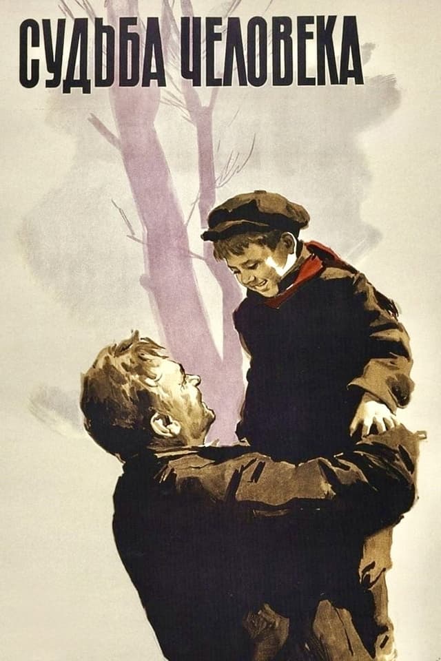 Постер Судьба человека