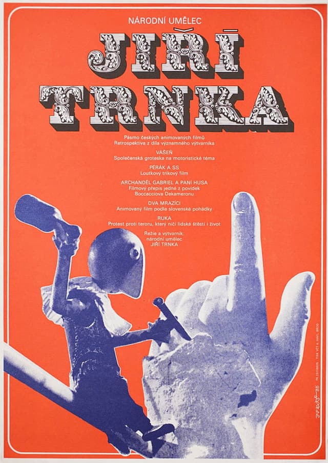 Постер Рука