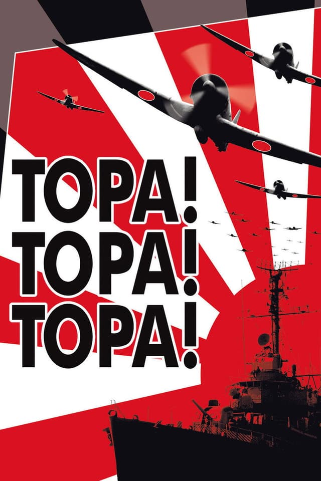 Постер Тора! Тора! Тора!