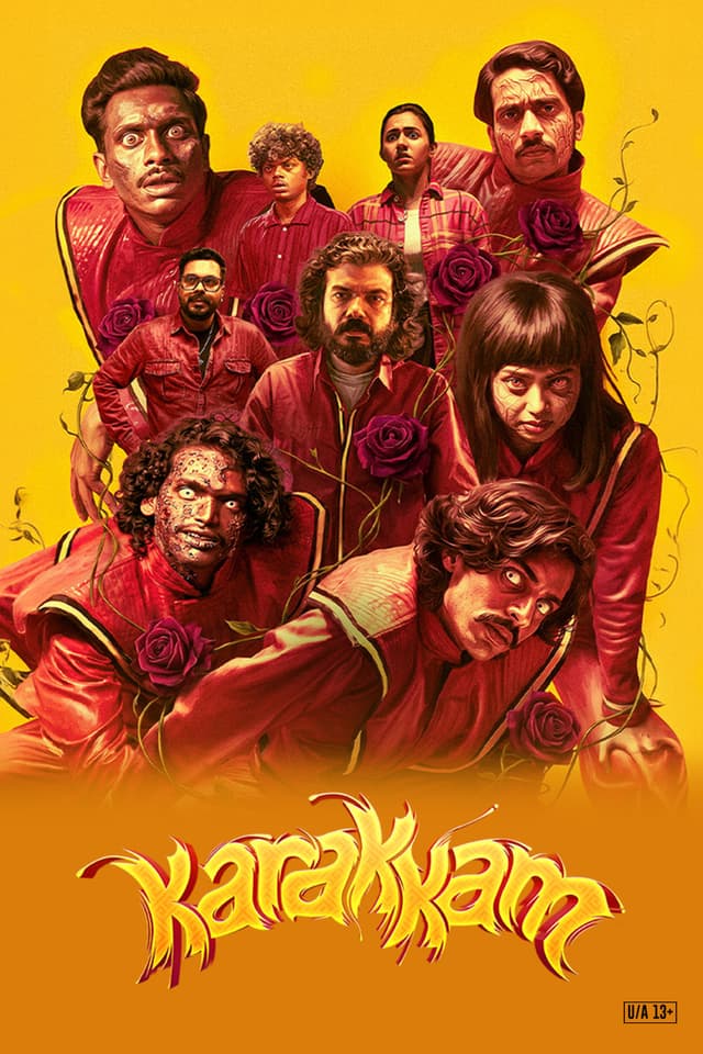 Постер Караккам