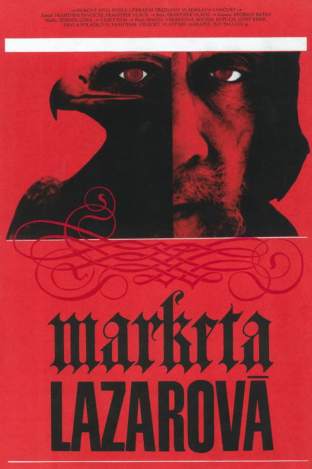 Постер Маркета Лазарова