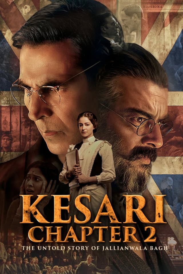 Постер Шафран. Часть 2