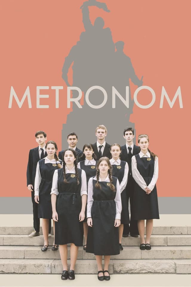 Постер Метроном