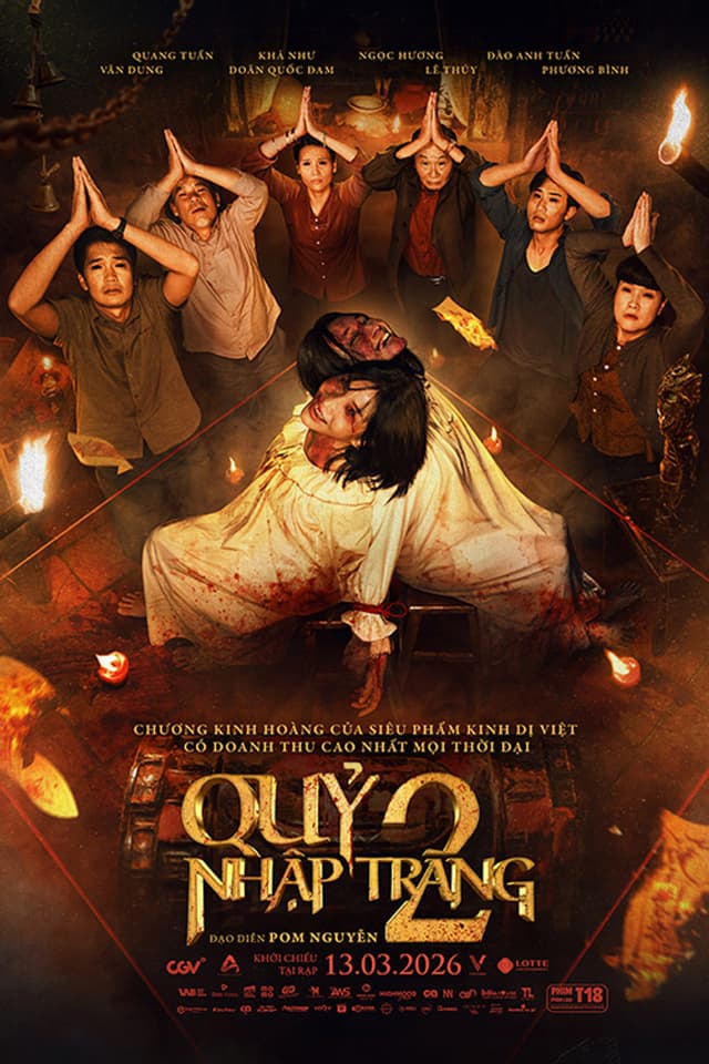 Постер Труп 2