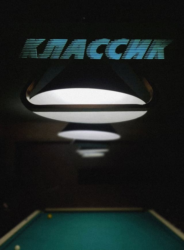 Постер Классик