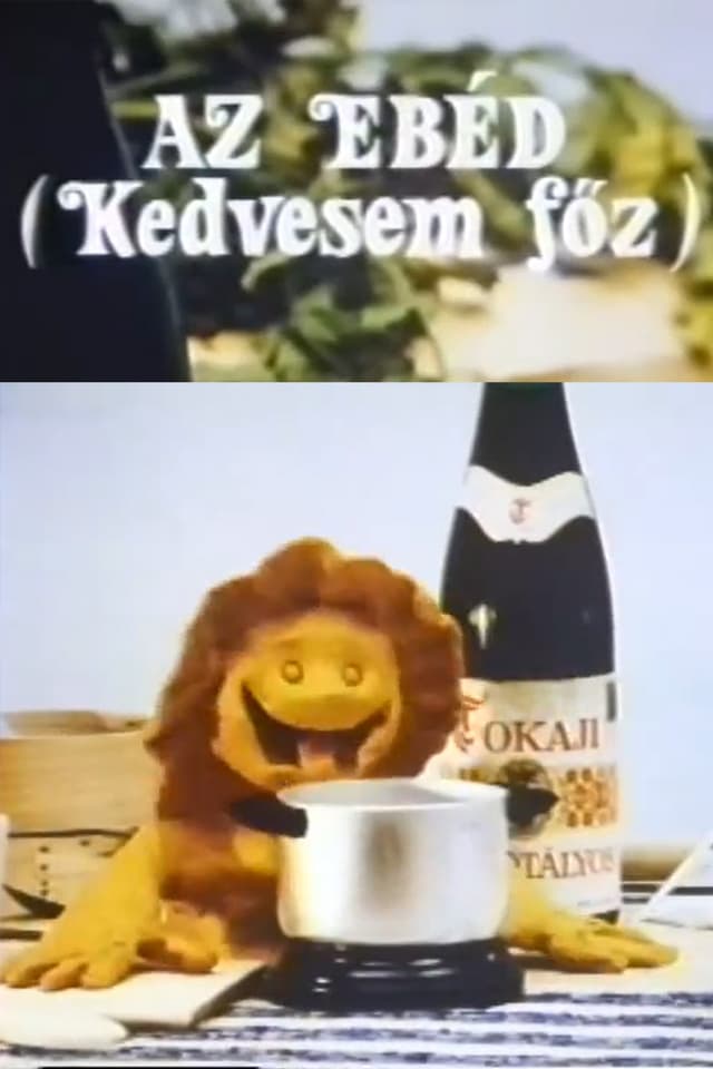 Постер Обед