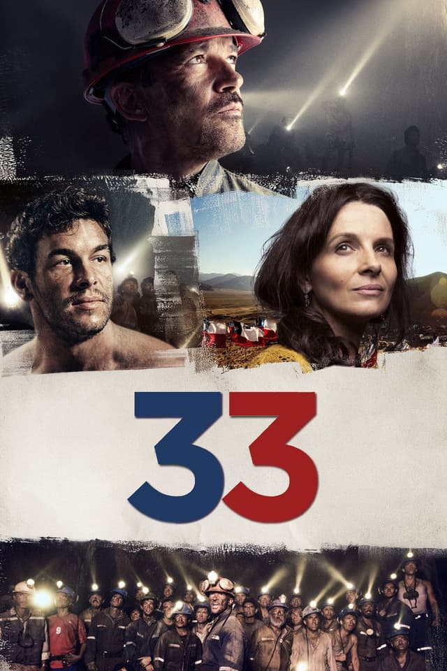 Постер 33