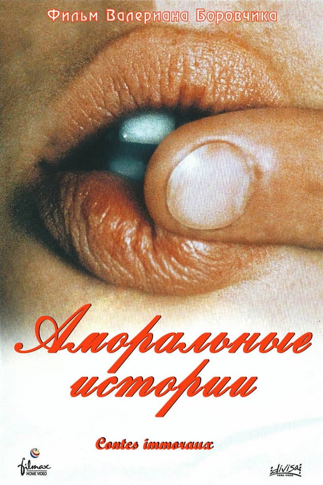 Постер Аморальные истории